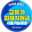 알뜰정육점
