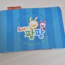 도레미 노래교실 | 17개월 도레미팡팡 후기 / 아기 첫 문센 방문기 / 이마트 컬처클럽 문화센터 다녀본 후기