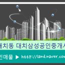 대치2-104 이미지