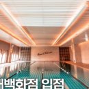 휘트니스 452 이미지