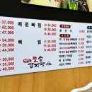 첨단돌솥감자탕(상동점) 이미지