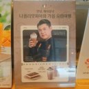 이디야 부산명장점