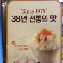 롯데리아 이수역점 네이버블로그