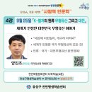 (상)청소년 인문학 열정 | 사람책 인문학, 양진조 선생님의 K-컬쳐 원류 무형유산 그리고 대전을 배우다
