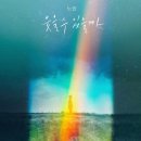 L - KAIROS 티스토리