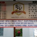 장수랑갈비 이미지