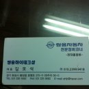 쌍용하이테크샵 이미지