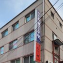 스틸짐 | 송파구 헬스장 - 스틸짐 방이점
