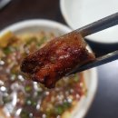 먹거리양곱창