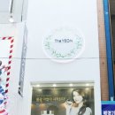 더연THEYEON