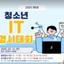 로그엔코딩학원 네이버블로그