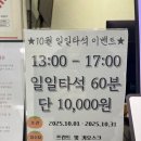 프라자 골프클럽 | &lt;일산골프연습장&gt; 입소문 자자한 프라자골프클럽 방문후기!