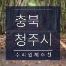 원일자동차공업사 이미지