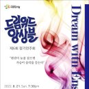 드림드림 사회적협동조합 이미지