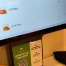 아산 탕정역맛집 육회바른연어 육회쫄면 모듬초밥 솔직후기