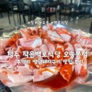 백로식당 율량점 | [청주/오송] 추억의 돼지양념구이 작은백로식당 오송본점 후기