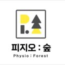 필라테스피지오숨