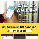 피알천사 이미지