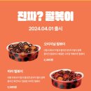 공차 숭례문점 이미지