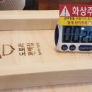 도토리편백집 성수점 이미지