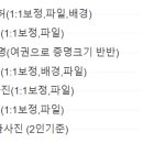 신디사진관오산 이미지