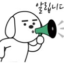 별내생선조림구이 이미지