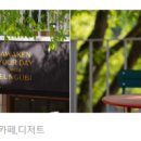 (주)로스팅팩토리