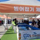 2025년 1월 4일(토) 영동곶감축제 이미지