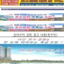 세림건설(주) 이미지