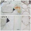 동원명품세탁 이미지