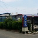 삼봉민박 이미지