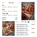 윤대감보쌈족발 이미지