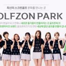 봉선골프존 이미지