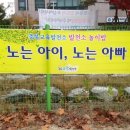 노는아이 Daum카페
