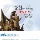 흑돼지삼백식당홍천점 이미지