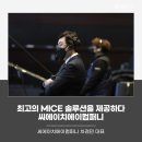 씨에이치에이 이미지