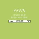 선인유도관(남수원점) 이미지