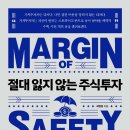 여의도투자리서치 이미지