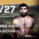 로드FC안산MMA체육관 이미지