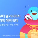 놀