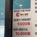 홍동한우 | 브레이크 타임 없는 내포 점심특선 맛집, 홍동한우