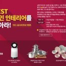 지인베스트 이미지