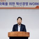 혁신시스템 이미지