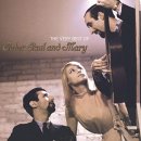 Lemon Tree------Peter Paul And Mary 이미지