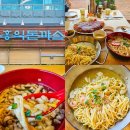 용인 동백 돈까스 용인 동백역 맛집 홍익돈까스 기흥점 방문 후기