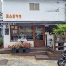 청담791토스트