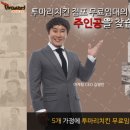 투마리치킨 이미지