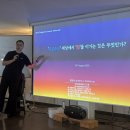 기명농장 | 2025 Patagonia Summer University - 5주차 강의 후기