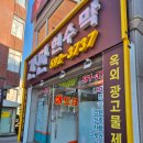 금강종합기획