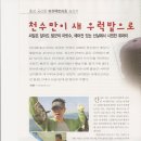 피쉬팩토리 이미지